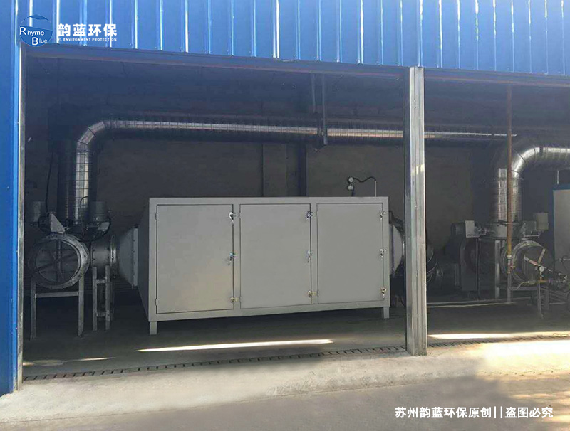 工業(yè)廢氣處理工藝有哪些，一文講透(圖4)